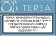 TEREA
